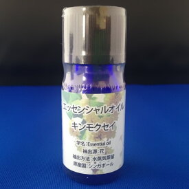 楽天市場 キンモクセイ アロマオイルの通販