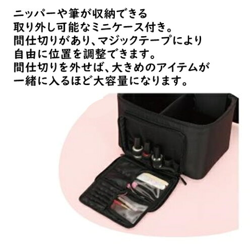 楽天市場 ネイル検定応援商品 滝川 Takigawa Select オリジナルコスメボックス ネイルバッグ ネイリスト 化粧品 収納 バッグ メイクボックス 大容量 コンパクト コスメバッグ C Dネイリスト情報 コスメ ドラッグny コスメ ドラッグｎｙ