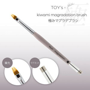�g�C�Y�o�C�A�C�j�e�B TOY's×INITY �ɂ݃}�O���f�u���V�y�䂤�p�P�b�g�z�y�u���V/�O���f�[�V�����zTOY�fs × INITY toys �Ƃ��� �����ɂĂ� �g�C�Y �A�C�j�e�B �W�F���u���V Muni ���R�����Ȑ搶�v