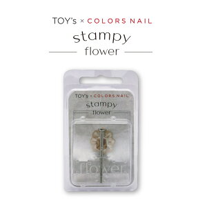 アート アート用具 トイズバイアイニティ TOY's×INITY TOY's×COLORS NAIL スタンピー フラワー ゆうパケット TOY’s × INITY toys といず あいにてぃ トイズ アイニティ nendo gel ネンドジェル スタンプ Fan