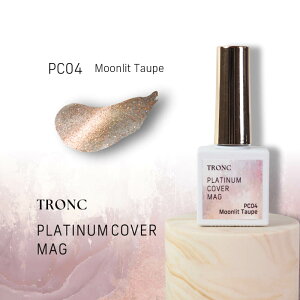 �W�F���l�C�� �J���[�W�F�� �g���� TRONC PLATINUM COVER MAG 8g PC04 Moonlit Taupe ������ �Ƃ�� �}�O�l�b�g�W�F�� �}�O�l�b�g�l�C�� �v���`�i�J�o�[�}�O �����x ������ ���߂� �L���L���l�C�� PLATI