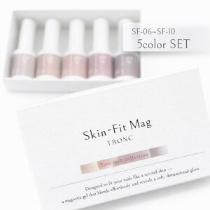 �g���� TRONC Skin Fit Mag 5�F�Z�b�g Tone melt collection�y�����񂹁z�y�J���[�W�F��/�W�F���l�C���zICEGEL icegel ������������ �}�O�l�b�g�p�E�_�[ �}�O�l�b�g�l�C�� �}�O�l�b�g�W�F�� �}�O�W�F�� 
