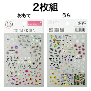 キット ネイルシール ジェルネイル ジェルネイルキットの人気商品 通販 価格比較 価格 Com