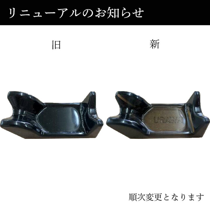 楽天市場】ウラワ URAWA ポータブルネイルマシン G3 ブラック 浦和工業 