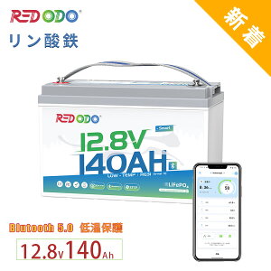 yX[p[SALE10%OFF zRedodo 12V 140Ah _S`ECIobe[ Bluetootht ቷی 150ABMS 4000ȏ̃fB[vTCN group31 ő4P4S o͓d1920W 1792Wh IP65 LiFePO4 Tuobe