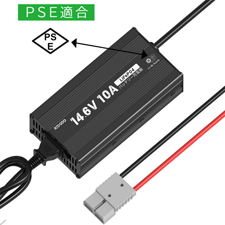 楽天市場】Redodo 【セット】 12V 100Ah リン酸鉄リチウムイオン 