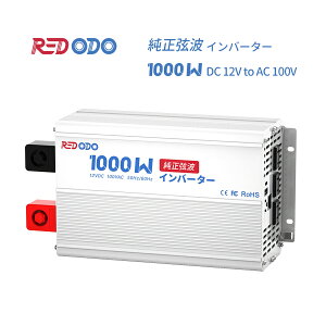 Redodo 12V 1000W gCo[^[b50/60Hzؑ։bԒELvEItObhΉbLCDj^LED\ dی@\