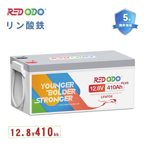 Redodo 12V 410Ah _S`ECIobe[ 5248Wh 12V LiFePO4 250ABMS 10N 3200W [dTCN4000`15000 RV Lv \[[~d ItObh nkdɔpd 