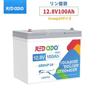 Redodo 12V 100Ah Group24 �����_�S���`�E���C�I���o�b�e���[ 1280Wh LiFePO4�o�b�e���[ Group24�o�b�e���[�{�b�N�X�ɑΉ� ���^�� 10�N���� �[���d�T�C�N��15000�� 100A��BMS �L�����s���O�J�[ �Ԓ��� �L����