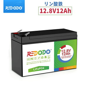 Redodo 12.8V 12Ah _S`ECIobe[ LiFePO4 obe[2000+TCN BMSی y qpXN[^[  QTm@ Lvpi hЃObY \[[[dɍœK 