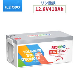 yP15%IX[p[DEALQIzRedodo 12V 410Ah _S`ECIobe[ 5248Wh 12V LiFePO4 250ABMS 10N 3200W [dTCN4000`15000 RV Lv \[[~d ItObh