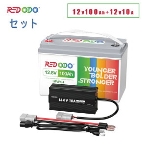 Redodo yZbgz 12V 100Ah _S`ECIobe[ 1280Wh 10N [dTCN4000ȏ 14.6V 10A _S`ECIobe[p[d }[d LiFePO4obe[`[