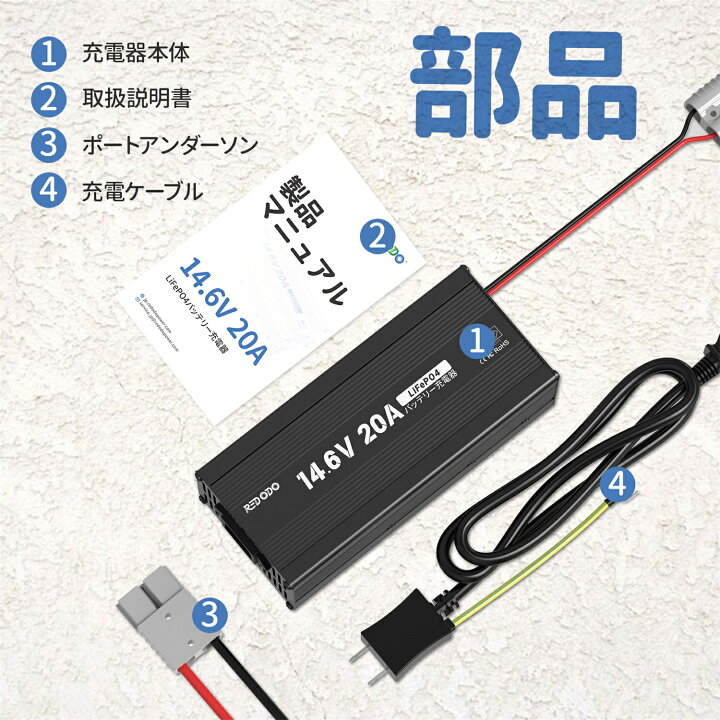 楽天市場】Redodo 【セット】12V 100Ah リン酸鉄リチウムイオン 