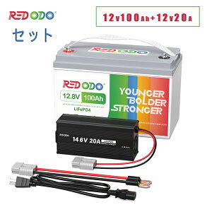Redodo �y�Z�b�g�z12V 100Ah �����_�S���`�E���C�I���o�b�e���[ 1280Wh 14.6V 20A �����_�S���`�E���C�I���o�b�e���[��p�[�d�� �}���[�d LiFePO4�o�b�e���[�`���[�W���[