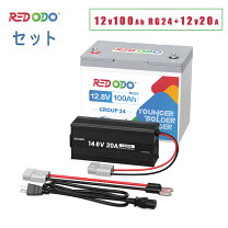 楽天市場】リン酸鉄リチウムイオンバッテリー専用充電器の通販