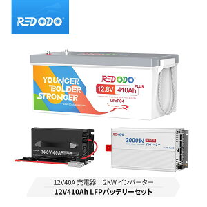 yZbgzRedodo 12V 410Ah _S`ECIobe[ 5248Wh 12V LiFePO4 250ABMS 10N 3200W [dTCN4000`15000 RV Lv 14.6V 40A _S`ECIobe[[d 
