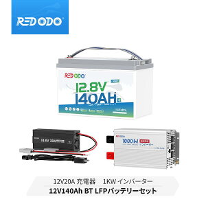 yZbgzRedodo 12V 140Ah _S`ECIobe[ Bluetootht ቷی 150ABMS ItObh 14.6V 20A _S`ECIobe[p[d gCo[^[ 1000W 12V D