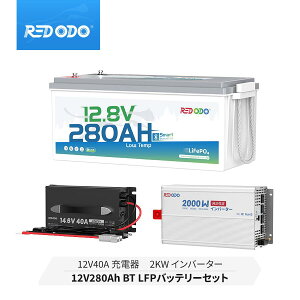 yZbgzRedodo 12V 280Ah _S`ECIobe[ Bluetootht ቷی Lv ItObh zd hЃObY dΉ 14.6V 40A _S`ECIobe[[d 
