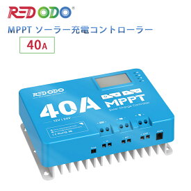 Redodo 40A MPPTソーラー チャージャコントローラー 12V/24V用 遠距離操作 便利な内蔵Bluetoothモジュール LEDインジケーター エコ・放熱の多機能シェル 太陽光発電 オフグリッド 防災対策