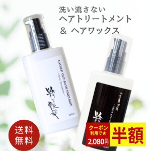 y10IN[|2,080~z 􂢗Ȃg[gg 100ml wAbNX 100ml 2{Zbg ȉ AEgoXg[gg N[bNX X^CO  wAPA Zbg 