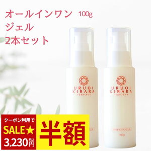 y10IN[|3,230~z I[CWF 100g 2{ 邨 et WF I[Cet t ێWF ێN[ |v GCWO  q 炬