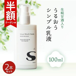 N[|2,025~I10/10 yhz t 100ml 2{ 邨tS tZbg ێt Î { RX  XLPA ێ ς ϕi bϕi GCWO GCW