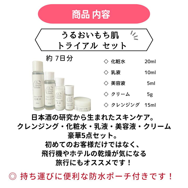 楽天市場】【30％OFFクーポン有！】 旅行 出張 お試し 洗い流さない  