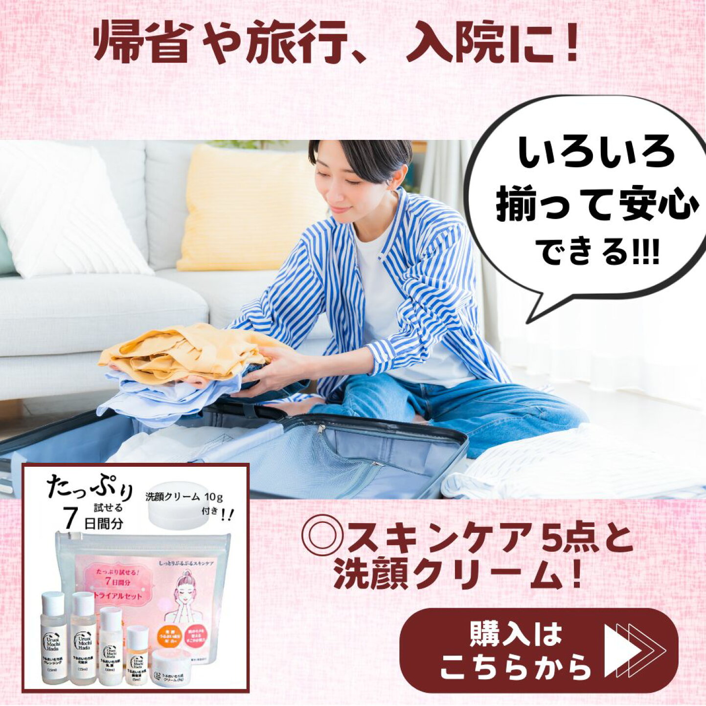 楽天市場 | レドライフ - レドライフのトライアル商品