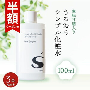 ySALEN[|2,380~Iz yhz ϐ 100ml 3{ 邨 ϐS ێϐ ێ tFCX[V炳 XLPA q  L Î { RX Y 