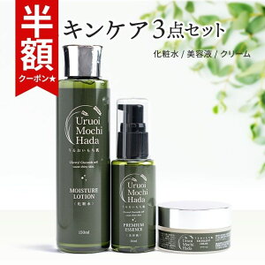 ϐN[et 3_ XLPAZbg 邨 ϐ 150ml N[ 30g et 50ml ێϐ iCgN[ XLPA ϕi bϕi Y GCWO RX v