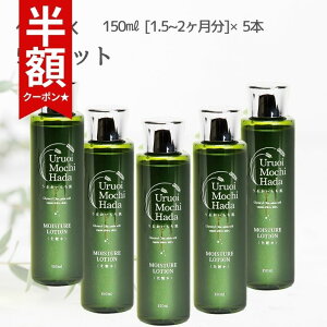 y30N[|5,940~Iz ϐ 150ml 5{ 邨 ێϐ qA_ R[Q tFCX[V  ێ Y GCWO L Ƃ y ϕi XLP