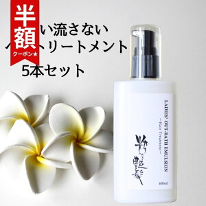 ySALEN[|4,700~Iz 􂢗Ȃg[gg 100ml 5{ ȉ AEgoXg[gg g[gg wAg[gg _[WPA wA~N ~N N[ 