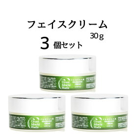 美容クリーム 30g 3個 うるおいもち肌 クリーム シアバター 顔 保湿 美容クリーム クリーム美容 フェイスクリーム 保湿クリーム 顔 ナイトクリーム スキンケア 敏感肌 乾燥肌 エイジング 発酵 無添加 化粧品 基礎化粧品 40代 50代 60代