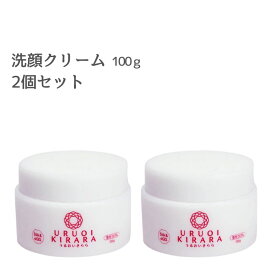 半額sale4,350円→2,175円15日迄！ 洗顔クリーム 100g 2個 うるおいきらら 生せっけん 洗顔 無添加 洗顔フォーム 洗顔料 毛穴 スキンケア シルク ソープ 基礎化粧品 石けん 洗顔石鹼 洗顔せっけん くすみ くすみ洗顔 毛穴ケア 乾燥 敏感肌 保湿 泡 50代 60代 70代 送料無料
