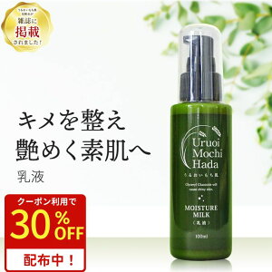 At^[Z[ 30%OFFN[|I t 100ml 邨 et ێt tFCX~N     q ێ GCWO N ϕi bϕi XLPA Y |v