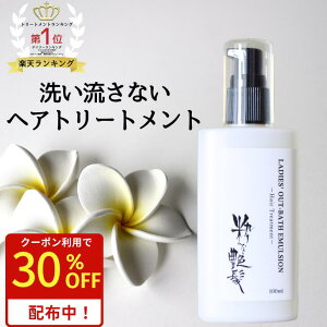 yBF30%offN[|z 􂢗Ȃg[gg 100ml ȉ AEgoXg[gg wAPA g[gg wAg[gg  wA~N ~N wAN[ Ȃ 