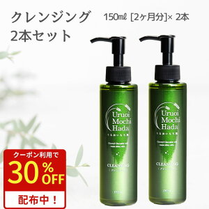 yN[|3,465~15z NWO WF 150ml 2{Zbg 邨 NWOWF ICt[ ܂GNXe ܂GN }cGNOK ь ێ q GCWO ϗ