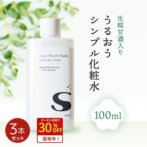 y30%OFFN[|L15z yhz ϐ 100ml 3{ 邨 ϐS ێϐ ێ tFCX[V炳 XLPA q  L Î { RX Y 
