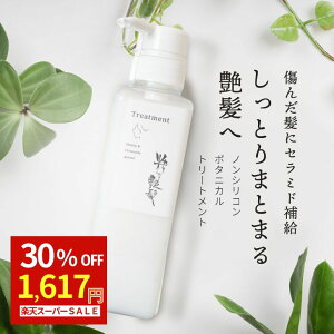 ɂIN[|zzI ȉ g[gg 400ml 􂢗 wAg[gg CoX RfBVi[ X Z~h mVR {^jJ VAo^[ I n`~c 