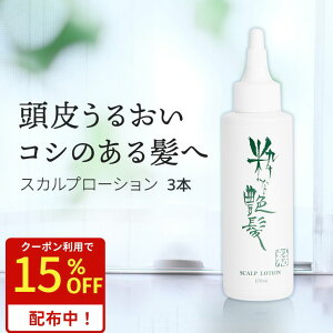 15OFFN[|I}\ {э 120ml 3{ XJv[V   ё΍   ё΍ Y XJv XJvPA j  jp p Y f