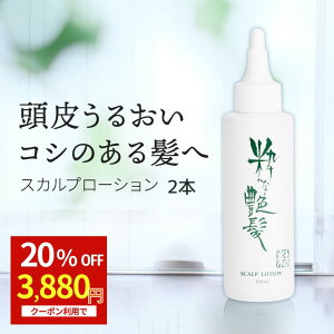 {э 120ml 2{ XJv[V   ё΍  ё΍ Y XJv XJvPA j  jp p Y fB[X  PA wAPA gjbN 