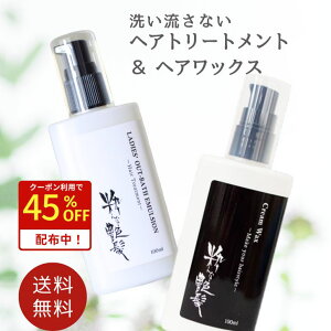 27N[|2,288~I 􂢗Ȃg[gg 100ml wAbNX 100ml 2{Zbg ȉ AEgoXg[gg N[bNX X^CO  wAPA Zbg  