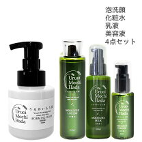 楽天市場】50代 ファッション（セット｜スキンケア）：美容・コスメ 