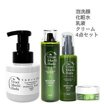 楽天市場】泡乳液の通販