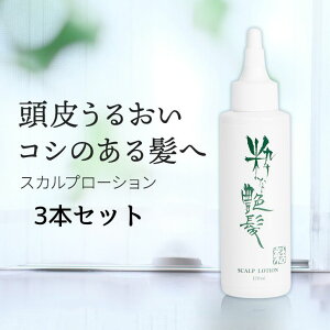 y|CgҌIz {э 120ml 3{ XJv[V   ё΍   ё΍ Y XJv XJvPA j  jp p Y fB[X  