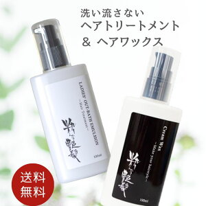 y30|CgobN11/2 9:59z 􂢗Ȃg[gg 100ml wAbNX 100ml 2{Zbg ȉ AEgoXg[gg N[bNX X^CO  wAPA Zb