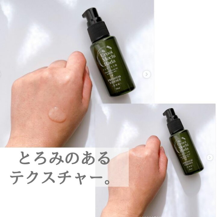 楽天市場】目玉アフター☆クーポンで4,340円！ 化粧水＆クリーム＆美容 