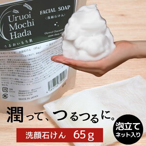 ? 65g 邨 Aălbgt ΂  点 p ь  Ō` 痿  h q Ƃ Y  ьPA XLPA  ΂