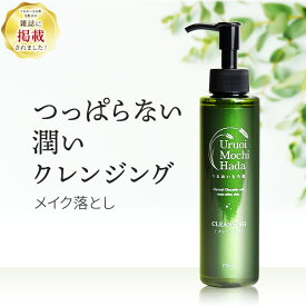 【28％OFFクーポン有★5/1 23:59まで】 クレンジングジェル 150ml うるおいもち肌 クレンジング ジェル メイク落とし 化粧落とし 無添加 オイルフリー 保湿 敏感肌 まつエク マツエクOK 毛穴 エイジング ポンプ 化粧品 基礎化粧品 コスメ 20代 30代 40代 母の日 プレゼント