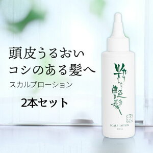 y|CgҌIz {э 120ml 2{ XJv[V   ё΍  ё΍ Y XJv XJvPA j  jp p Y fB[X  P